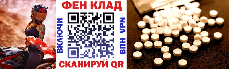 Amphetamine 97% hydra зеркало Олёкминск