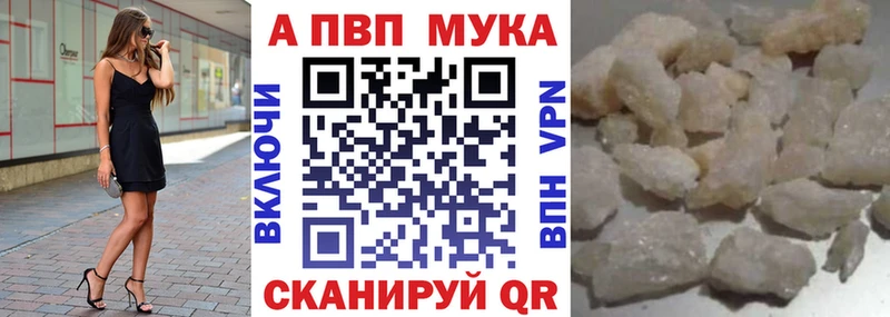 Alpha-PVP СК КРИС  Олёкминск 