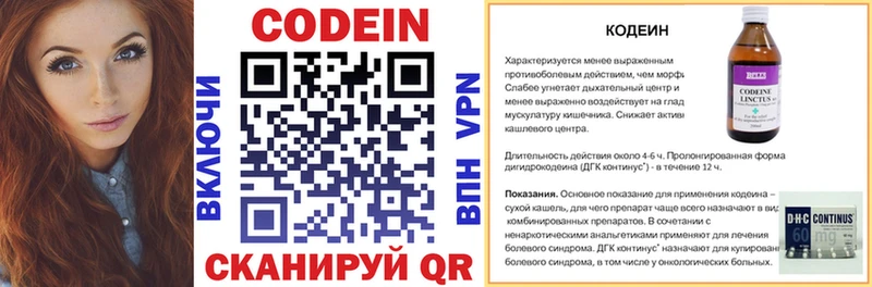 Codein Purple Drank  Олёкминск 