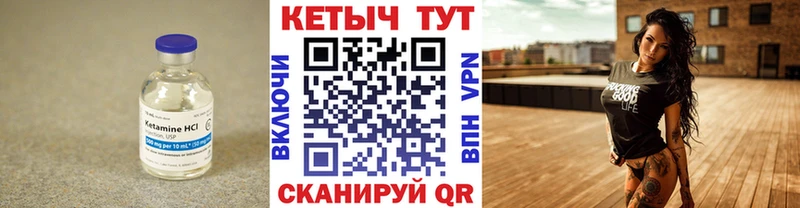 дарнет шоп  Олёкминск  КЕТАМИН ketamine 