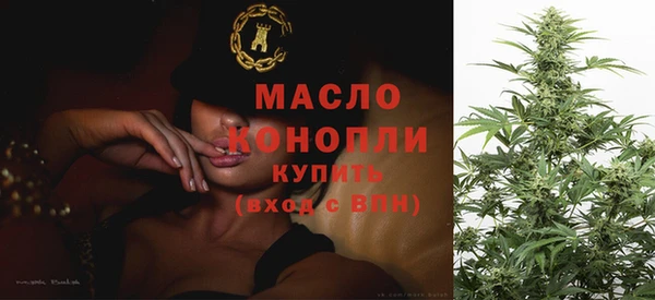марки lsd Вязьма