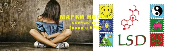 мефедрон VHQ Вяземский