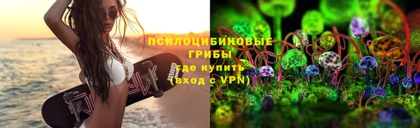 мефедрон VHQ Вяземский