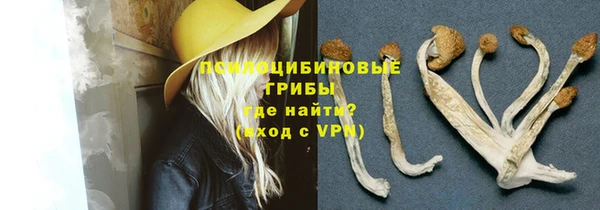 мефедрон VHQ Вяземский