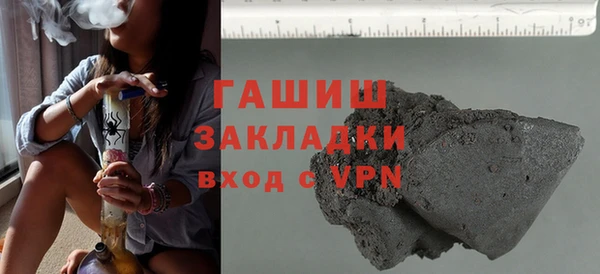 мефедрон VHQ Вяземский