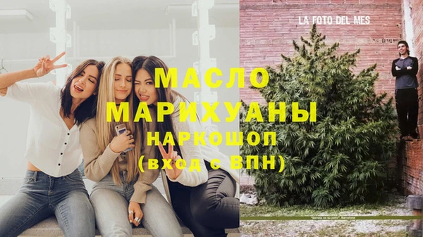 мефедрон VHQ Вяземский