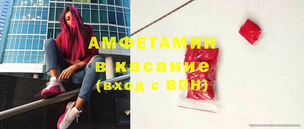 мефедрон VHQ Вяземский
