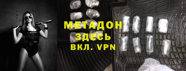 марки lsd Вязьма