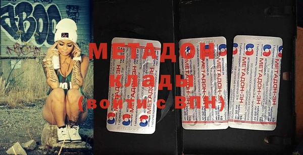 мефедрон VHQ Вяземский
