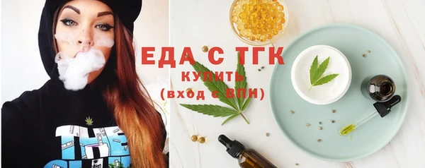 марки lsd Вязьма