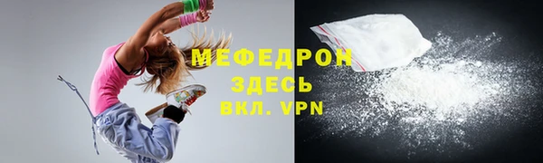 мефедрон VHQ Вяземский