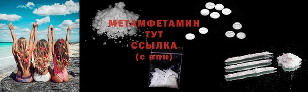 марки lsd Вязьма