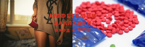 мефедрон VHQ Вяземский