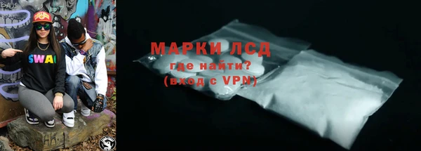 марки lsd Вязьма
