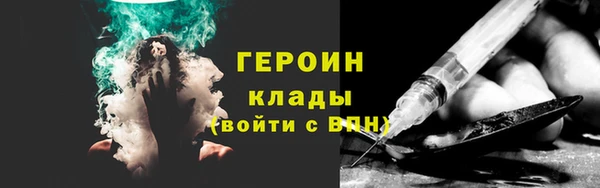 мефедрон VHQ Вяземский