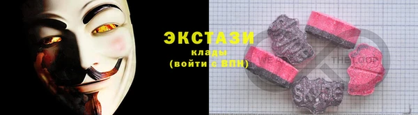 марки lsd Вязьма