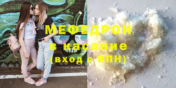 молекула духа Куртамыш