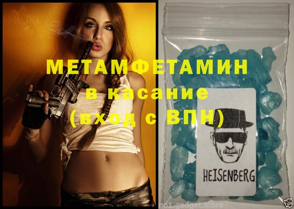 мефедрон VHQ Вяземский