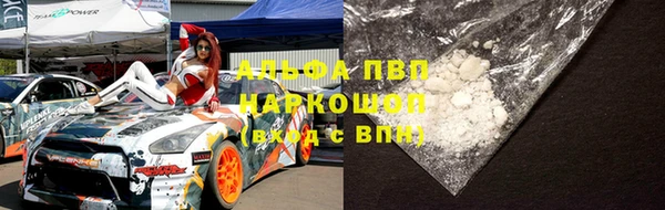 марки lsd Вязьма