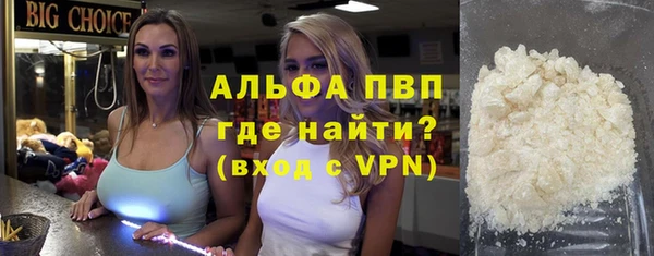 марки lsd Вязьма