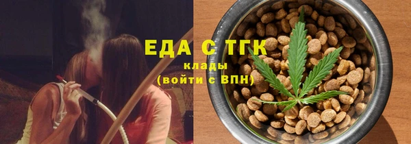 марки lsd Вязьма