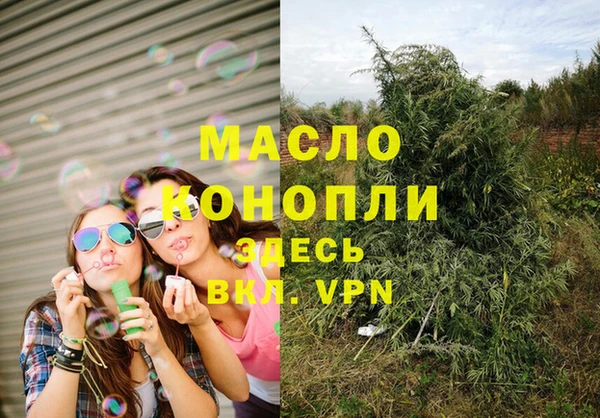 мефедрон VHQ Вяземский