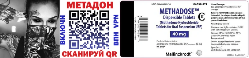 kraken вход  где найти   Олёкминск  Метадон VHQ 