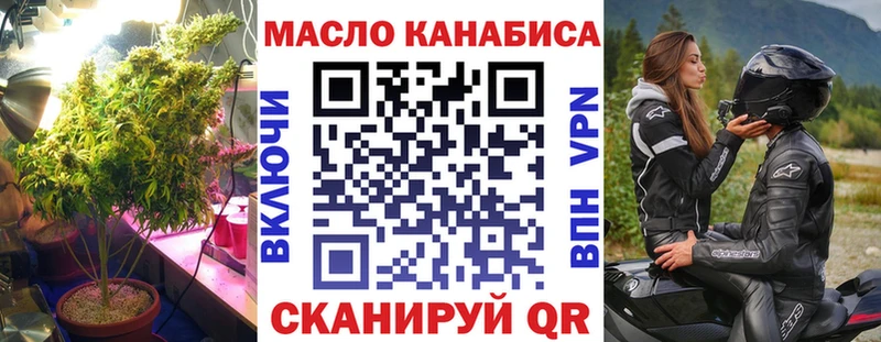 Дистиллят ТГК вейп  Олёкминск 