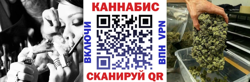 МАРИХУАНА гибрид Олёкминск